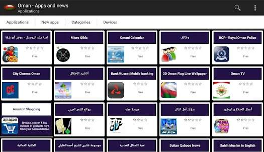 Omani apps and games