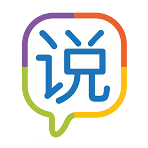 CLC Speaking App Tải xuống trên Windows