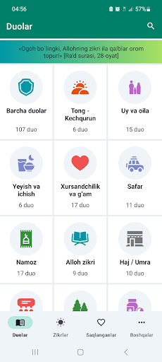Android application Зикр ва дуолар (аудиоси билан) screenshort