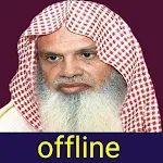 Cover Image of ダウンロード sheikh huzaifi full quran mp3  APK