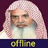 sheikh huzaifi full quran mp3