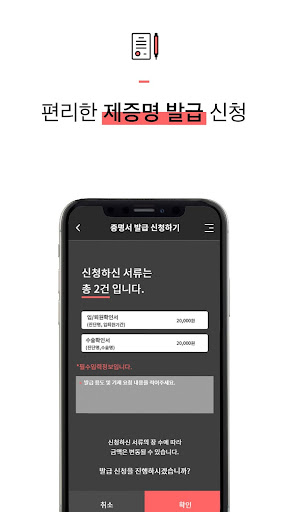 땡큐서울의원 Screen 3