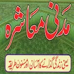 Cover Image of डाउनलोड Madni Mashra Urdu Book  APK
