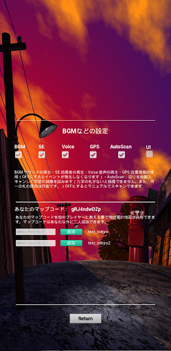 Ghost scan [AR & GPS game] Screen 3