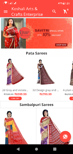 Android application Koshali Crafts screenshort