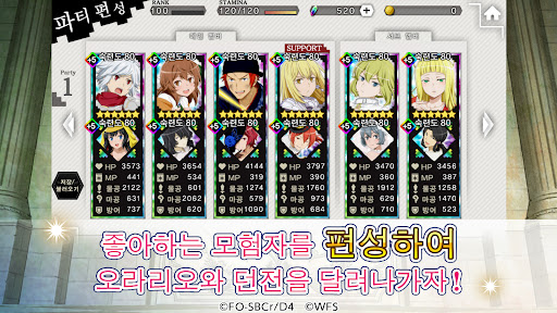 던만추〜메모리아프레제〜