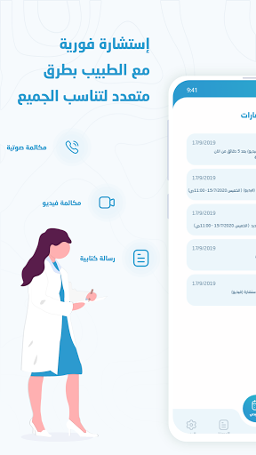 Family Dental - Doctor