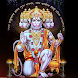 Hanuman Chalisa Aarti HD Image - Androidアプリ