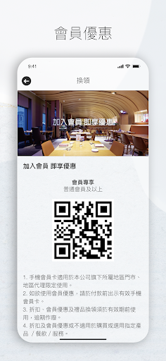 台中千禧酒店 Screen 2