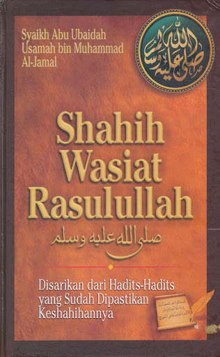 Android application Shahih Wasiat Rasullullah screenshort