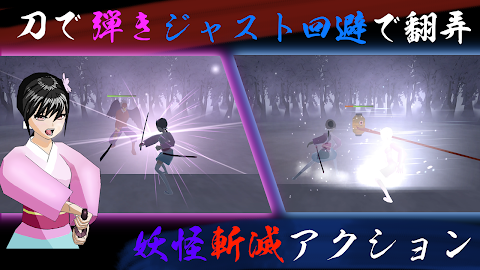 桜雪-妖怪を斬滅せし侍-[和風剣戟死にゲーアクションRPG]のおすすめ画像1