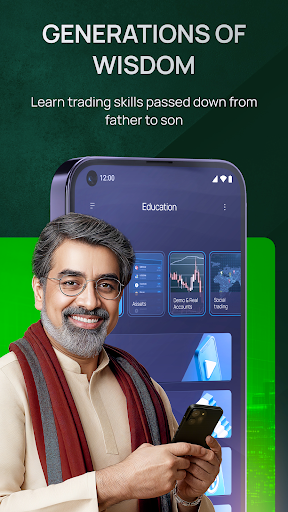 ExpertOption Pakistan screenshot 1