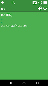 English Arabic Dictionary
