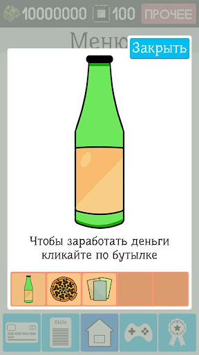 Симулятор разработчика 2 Screen 2