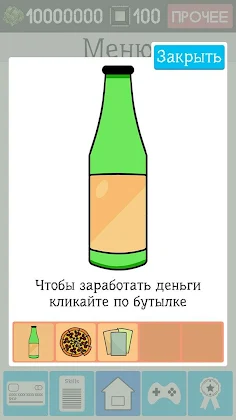 Симулятор разработчика 2 - Screenshot 2