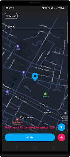 Android application Taxi Selena screenshort