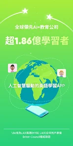 Lingochamp 超強ai英語學習平台 Google Play 應用程式