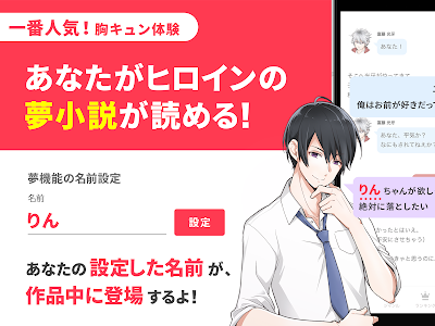 夢 小説 書く 334836-夢 小説 書く