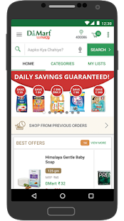 DMart Ready - Online Grocery Shopping App Screenshot