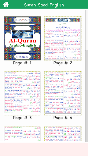 Colorful Surah Saad with Engli Screen 3