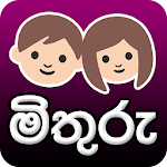 Cover Image of Baixar Mithuru Hamuwa - Find & Chat Sri Lankan Friends 1.1 APK