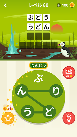 Game screenshot ワードタワー - 世界旅行 hack