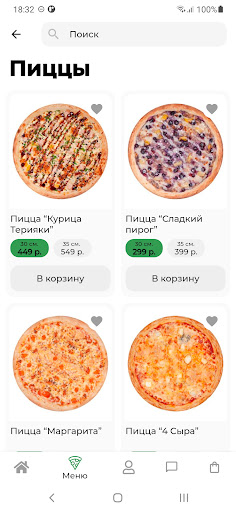 PizzaPan Screen 3