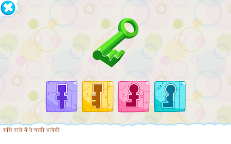 स्क्रीनशॉट की इमेज