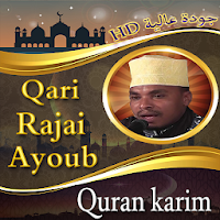 Quran Karim Rajai Ayoub offlin