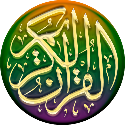 Alquran Digital logo