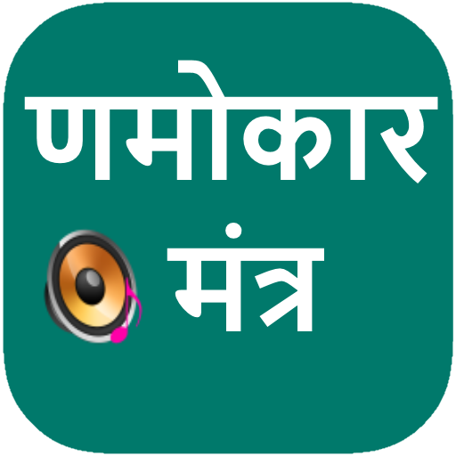 Namokar Mantra logo