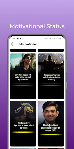 Shayari and Quotes Screen 2