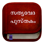 Cover Image of Download Malayalam Bible :Offline Bible  APK