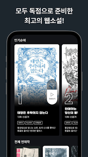 모픽-dev screenshot 0