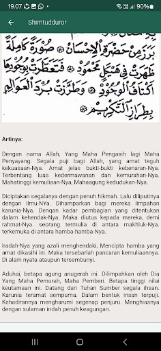 MAULID SIMTUDDUROR  TERJEMAH