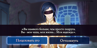 Game screenshot Moonlight Lovers: Рафаэль - Ch hack
