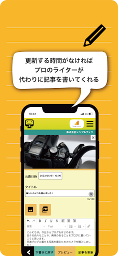 SIMPLE BOOK Ver.3 Screen 3