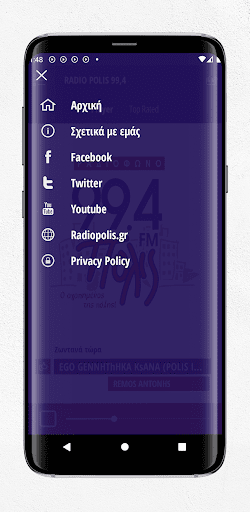 RADIO POLIS 99,4 Screen 3