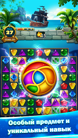 Game screenshot Jewels Fantasy Legend: Match 3 apk download