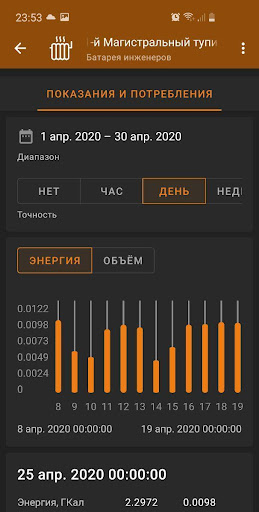 Декаст Облако Screenshot 4 - AppWisp.com