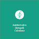 Antiderivative calculator - Androidアプリ
