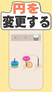 脳トレ ゲーム - 頭の体操 そして 頭を使うゲーム