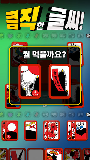 uace0uc2a4ud1b1! : uace0uc2a4ud1b1 ub9deuace0 ud654ud22c uac8cuc784 26