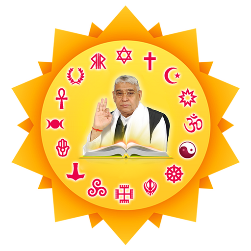 Sant Rampal Ji Maharaj logo