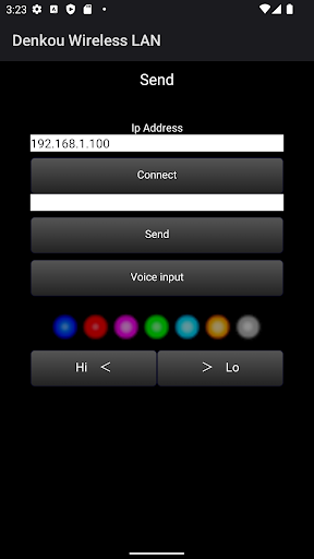 Denkou Wireless LAN Screen 2