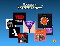 screenshot of Яндекс.Музыка и Подкасты – скачивайте и слушайте