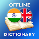 Marathi-English Dictionary