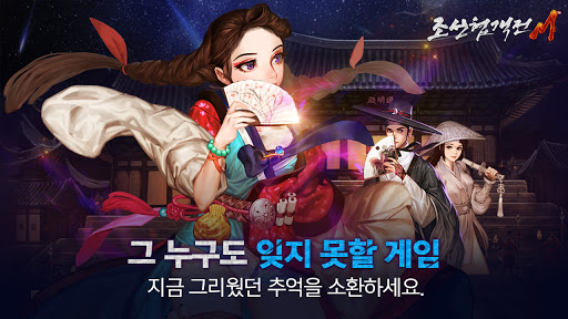 APK Slide 1