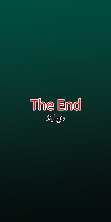 The End Urdu Romantic Novel - 1.1 - (Android)