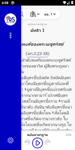 Logo https://play-lh.googleusercontent.com/THIOa_hezjOhZobutB7CIm9NZO4mjJPOiZJ10D0C23Hf4YZShP9105CBMsVv_pZ5Ums